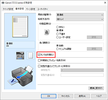 美品　Canon TR150 ブラック インクジェットプリンター キヤノン：公式｜ ij.start.canon ｜ TR150